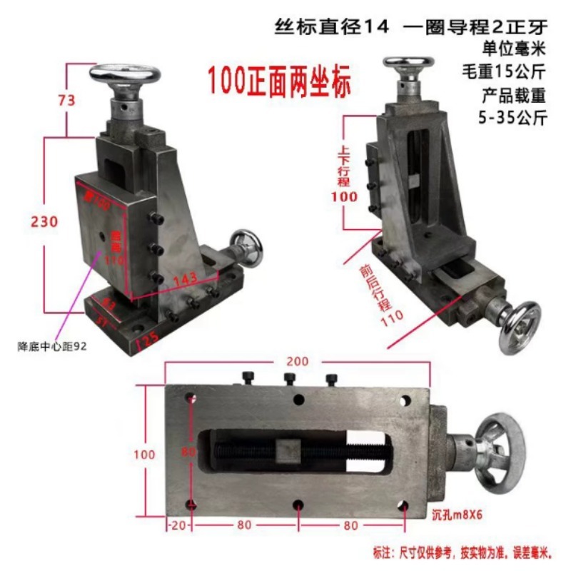 Dovetail Cross Slide Table, 2- - đánh giá và giá Drill Press